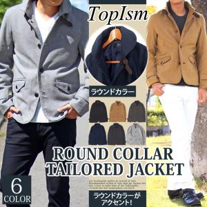 テーラードジャケット キャメル メンズの通販 Au Pay マーケット