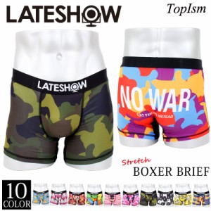 春新作 送料無料 ボクサーパンツ メンズ Lateshow レイトショー 柄 総柄 派手 おしゃれ かわいい ボクサーブリーフ 下着 インナー ブラの通販はau Pay マーケット Topism メンズファッション 商品ロットナンバー