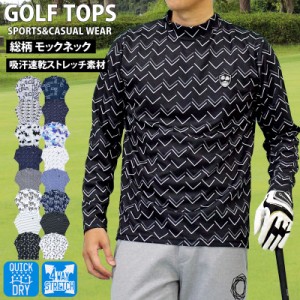 M~XXL 新作 送料無料 ゴルフウェア モックネックシャツ メンズ 大きいサイズ GIORNO SEVEN ハイネックTシャツ 長袖 トップス 総柄 ロゴ 