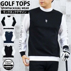 M~XXL 新作 送料無料 ゴルフウェア メンズ モックネックシャツ 大きいサイズ GIORNO SEVEN ジョルノセブン ハイネック トップス ポロシャ