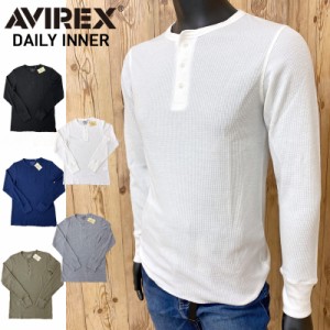 AVIREX アビレックス 新作 Tシャツ ロンT メンズ サーマル ヘンリーネック 無地 ロングTシャツ 長袖 トップス カットソー デイリーインナ