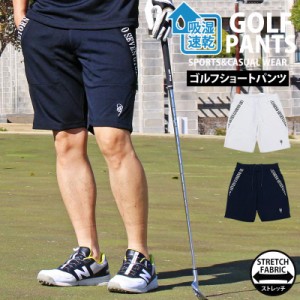 M~3XL 新作 ゴルフパンツ メンズ ハーフパンツ 膝上 大きいサイズ GIORNO SEVEN ジョルノセブン ゴルフウェア おしゃれ 吸湿速乾ドライメ