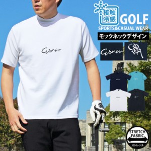 M~3XL 春夏 新作 送料無料 ゴルフウェア モックネックシャツ メンズ 大きいサイズ GIORNO SEVEN ジョルノセブン ハイネック ゴルフ 機能