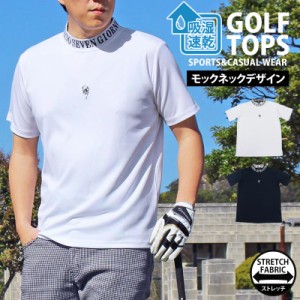 M~3L 春 夏 新作 送料無料 ゴルフウェア モックネックシャツ メンズ Tシャツ 大きいサイズ GIORNO SEVEN ジョルノセブン ハイネック ゴル