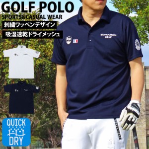 M~3XL 新作 ゴルフウェア ポロシャツ メンズ 大きいサイズ GIORNO SEVEN ジョルノセブン ゴルフ 機能性 吸汗速乾ドライメッシュ ストレッ
