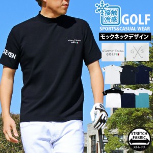 M~3XL 新作 送料無料 ゴルフ ハイネックシャツ メンズ 大きいサイズ GIORNO SEVEN ジョルノセブン モックネック ゴルフウェア おしゃれ 