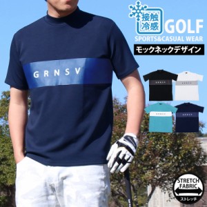 M~3XL 春夏 新作 送料無料 ゴルフウェア モックネックシャツ メンズ 大きいサイズ GIORNO SEVEN ジョルノセブン ハイネック ゴルフ おし