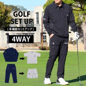 M~XXL 新作 送料無料 ゴルフウェア 4WAY 上下 セットアップ メンズ ゴルフパンツ スポーツ GIORNO SEVEN ジョルノセブン 2WAYジャケット 