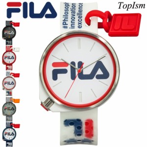 送料無料 FILA フィラ メンズ レディース 男女兼用 シリコンストラップ 時計 腕時計 プレゼント アナログ ウォッチ