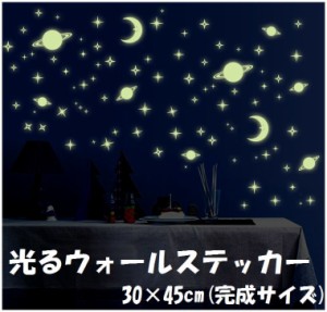 宇宙 壁紙 インテリアの通販 Au Pay マーケット