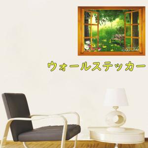 シール だまし絵の通販 Au Pay マーケット