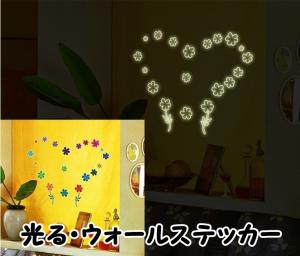 光る ウォール ステッカーの通販 Au Pay マーケット