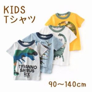 Tシャツ カットソー ラウンドネック 丸襟 丸首 半袖 クルーネック 子供用 ベビー キッズ 恐竜 ダイナソー 迷彩柄 