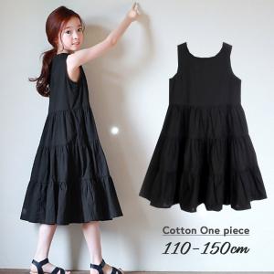 子供 ロング ワンピースの通販 Au Pay マーケット