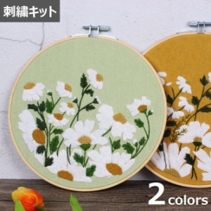 刺繍キット 初心者の通販 Au Pay マーケット