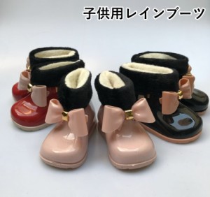 子供用レインブーツ レインシューズ 長靴 長ぐつ 雨靴 ボア付き 暖かい ぬくぬく 防寒ラバーブーツ ショートブーツ キッズ用 