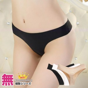 シームレスショーツ Tバックタイプ ショーツ 下着 インナーレディース 単品 パンツ パンティ 縫縫製速乾吸収ストレスフリーパン