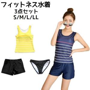 タンク トップ 水着の通販 Au Pay マーケット