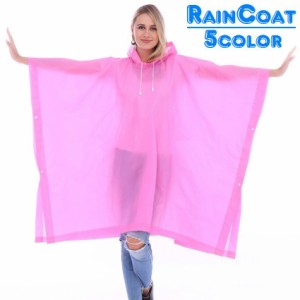 レインコート レインポンチョ フード付き 雨合羽 雨がっぱ カッパ レインウェア レインウエア 雨具 男女兼用 ユニセックス レ