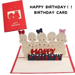 立体 ポップアップ グリーティング カードの通販 Au Pay マーケット