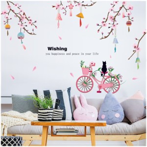 ウォールステッカー 壁装飾 シール ステッカー 風鈴 桃の花 猫 自転車 リビング 寝室 ピンク かわいい