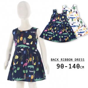 ワンピース ベビー服の通販 Au Pay マーケット