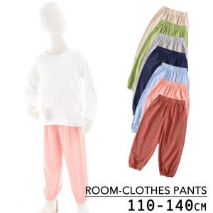 子供服 サルエル パンツ 作り方の通販 Au Pay マーケット