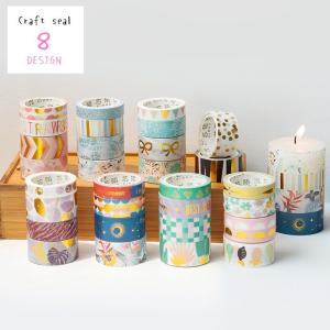 クラフト テープ かわいいの通販 Au Pay マーケット