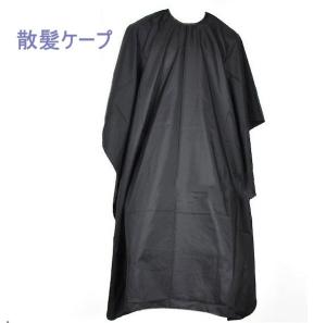 散髪 グッズの通販 Au Pay マーケット