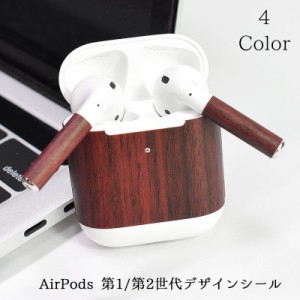 Air Pods スキン シールの通販 Au Pay マーケット