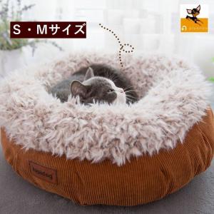 もこもこ ペット ベッドの通販 Au Pay マーケット もこもこ ペット ベッドの通販 Au Pay マーケット