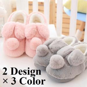 可愛い 動物 スリッパの通販 Au Pay マーケット
