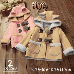 ムートン ダッフル コートの通販 Au Pay マーケット