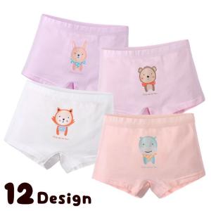 女の子 ボクサー パンツ ユニクロの通販 Au Pay マーケット