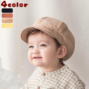 キャスケット キッズの通販 Au Pay マーケット