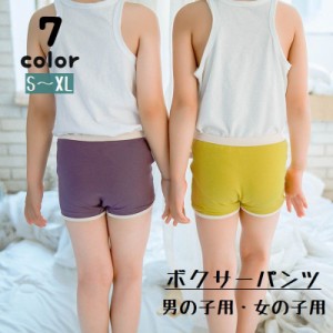 女の子 ボクサー パンツ ユニクロの通販 Au Pay マーケット