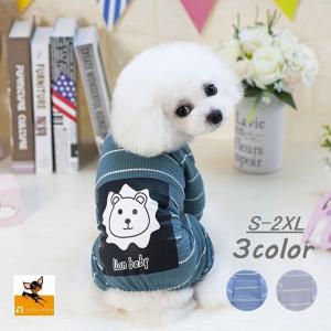 したがって 疎外する ホバー 犬 服 イオン Estivaletart Com