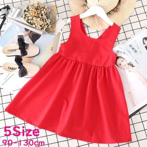 キッズ ワンピース 無地の通販 Au Pay マーケット