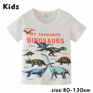 恐竜 子供服の通販 Au Pay マーケット