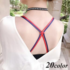 見せブラ ストラップの通販 Au Pay マーケット