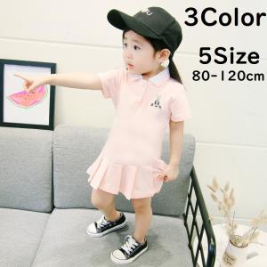 ピンク ワンピース 子供の通販 Au Pay マーケット