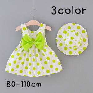 水玉 ワンピース 女の子の通販 Au Pay マーケット