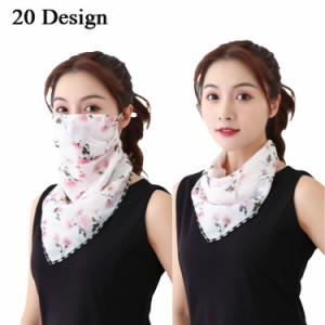 マスクカバー フェイスマスク フェイスガード フェイスカバー スカーフ レディース 女性 女の子 ファッション小物 衛生日用品 
