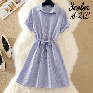 Byebye ストライプ ワンピース Ujwm7fsjtq レディース Quickmercury Com