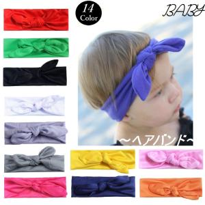 ヘアバンド ヘッドドレス ベビー 赤ちゃん リボン 蝶結び まとめ髪 ヘアアクセサリー カラバリ 豊富 おしゃれ かわいい 伸びの通販はau Pay マーケット プラスナオ 商品ロットナンバー