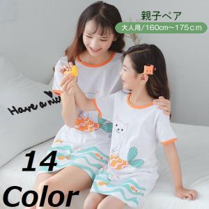 1000円 ワンピース パジャマの通販 Au Pay マーケット