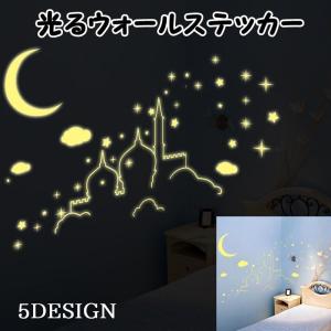 蓄光 壁紙の通販 Au Pay マーケット