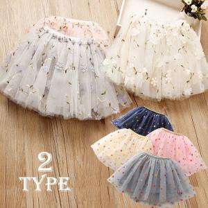 スカート チュールスカート キッズ 女の子 ボトムス 子供服 花柄 ピンク グレー ミニ丈 フレア ウエストゴム シースルーの通販はau Pay マーケット プラスナオ 商品ロットナンバー
