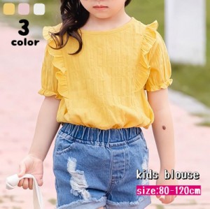 子供服 ブラウス フリルの通販|au PAY マーケット