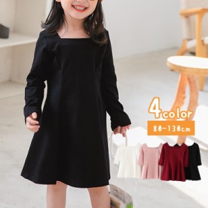 ワンピース ワンピ 長袖 フレア 膝丈 スクエアネック キッズ 子供服 女の子 無地 単色 シンプル かわいい おしゃれ 80 